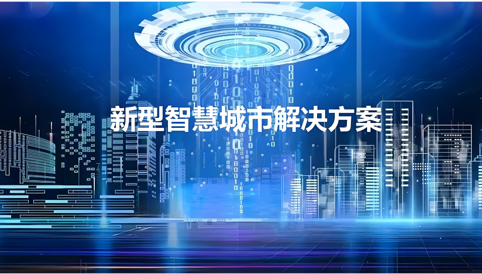 ../images/systemclass/systemcatalog/system/image/yuchengguoji.png