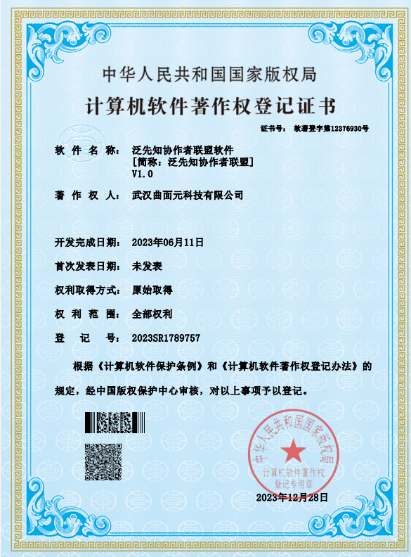 ../images/systemclass/systemcatalog/system/image/yuchengguoji.png