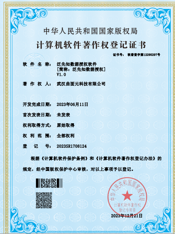 ../images/systemclass/systemcatalog/system/image/yuchengguoji.png